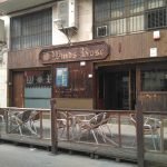 Cervecería Wind's Rose 